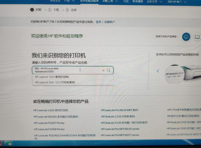hp打印機驅動下載速度 很慢，hp打印機驅動下載與安裝